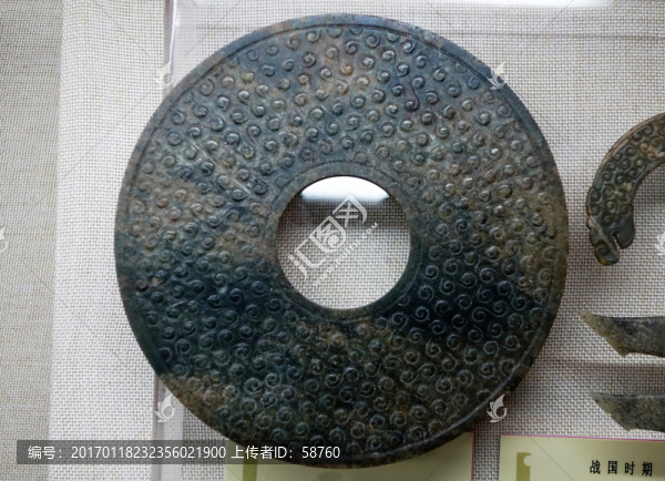 玉璧,戰(zhàn)國(guó)時(shí)期