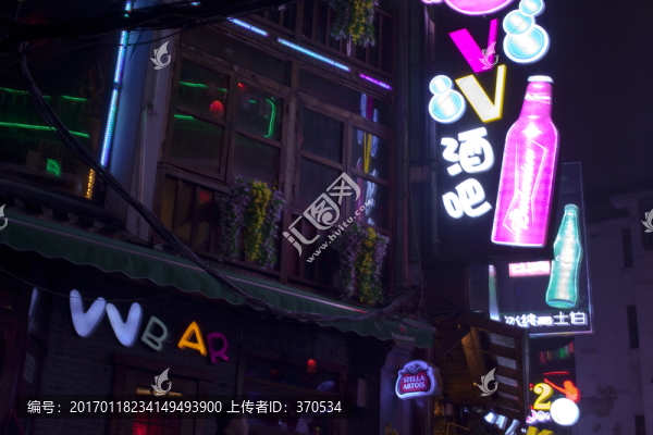 湖南,長沙,休閑場所,酒吧街