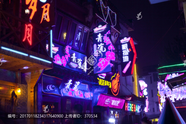 湖南,長沙,休閑場所,酒吧街