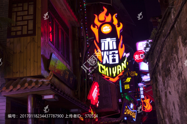 湖南,長沙,休閑場所,酒吧街