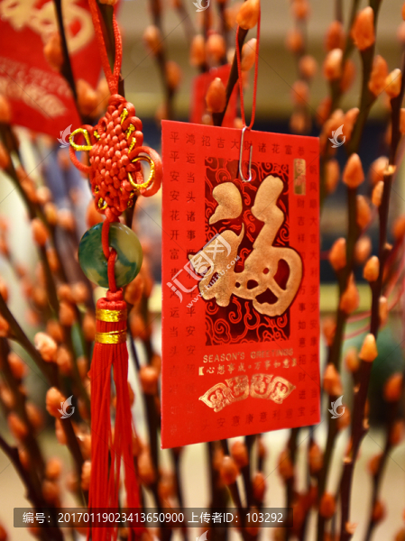 春節(jié)紅包