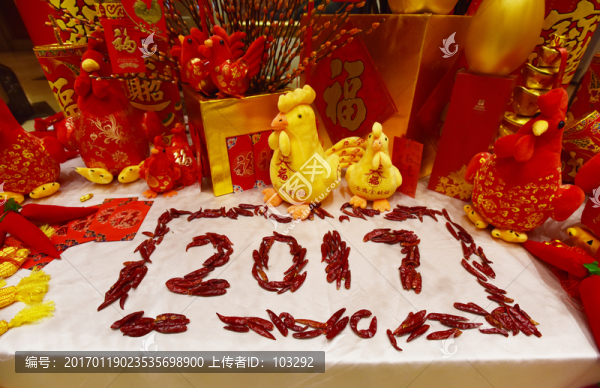 2017年,雞年春節(jié)裝飾