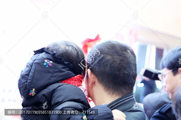 父女