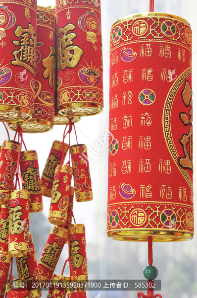 福字鞭炮裝飾掛件