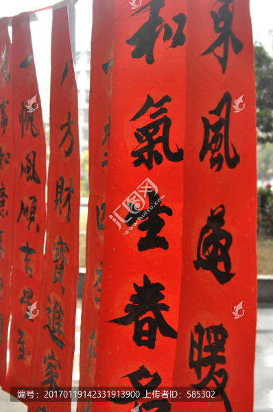 手寫春聯(lián)