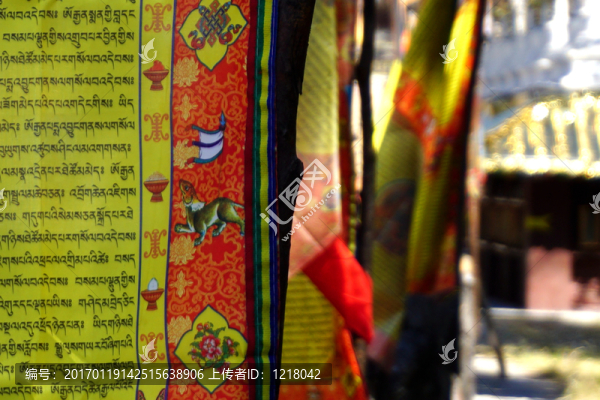 經(jīng)幡