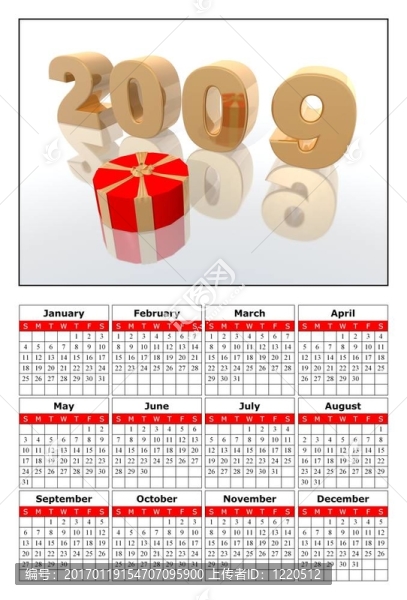 2009日歷