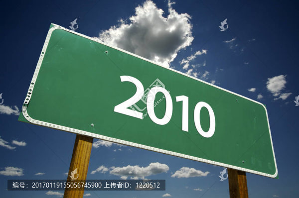 2010路的標(biāo)志與戲劇性的云彩