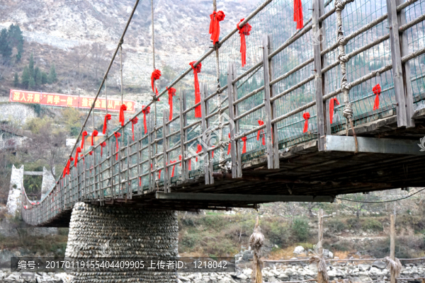 鐵索橋