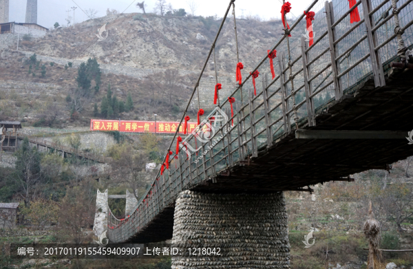索橋