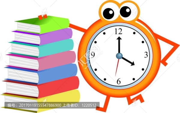 預(yù)定時間