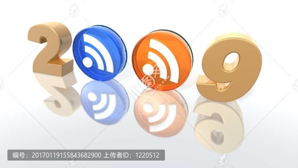 新的一年2009