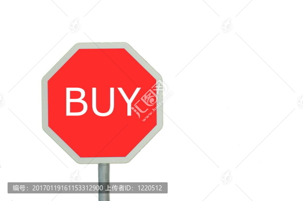 停止的跡象