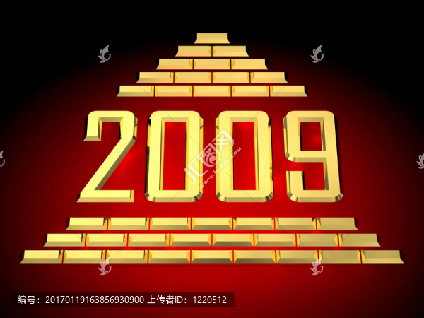 新的一年2009