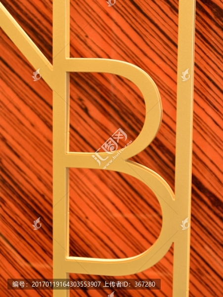 字母B