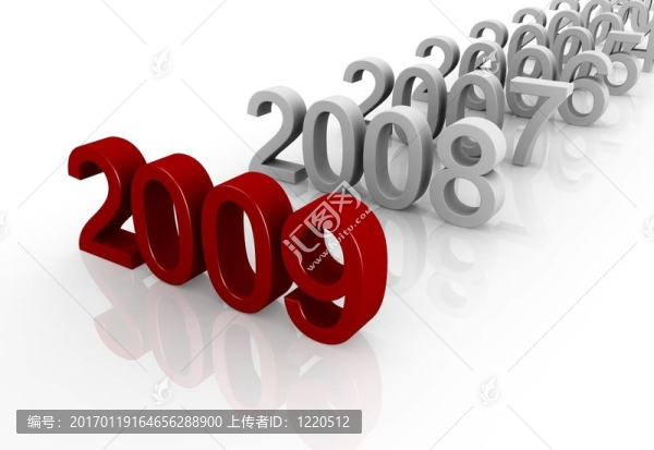 新年快樂；2009