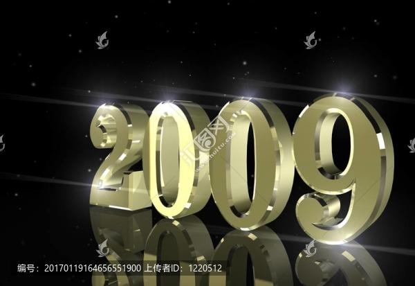 新年快樂；2009