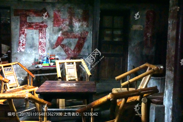 成都彭鎮(zhèn)老茶館