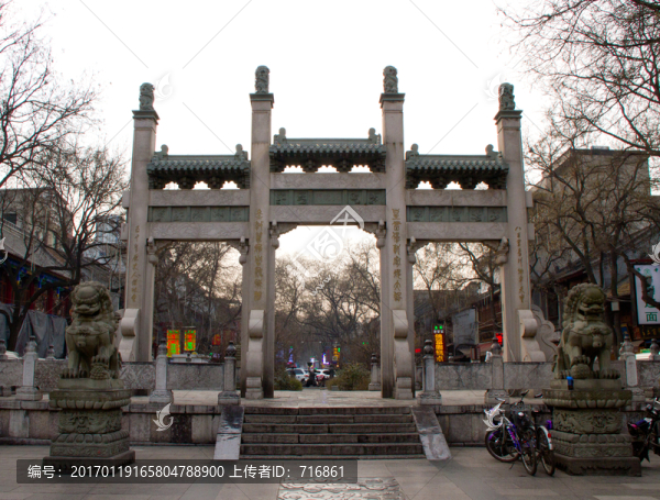 石牌坊,西安北院門(mén)