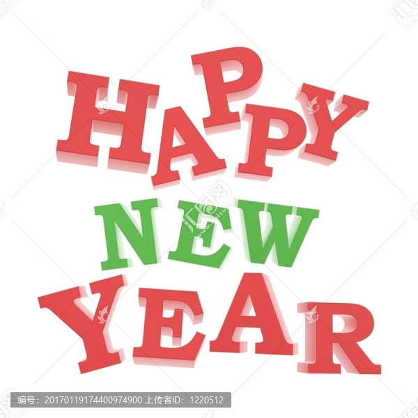 新年快樂