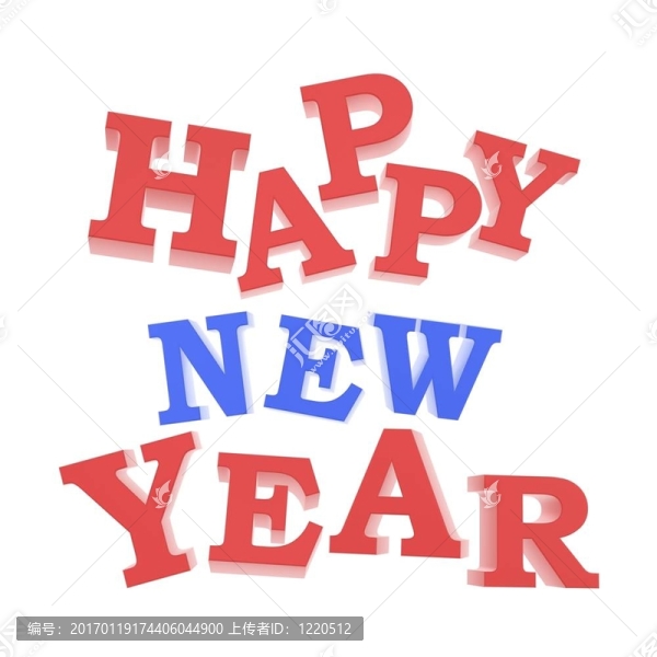 新年快樂