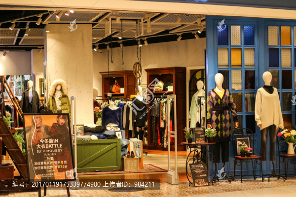 香氛精油專賣店