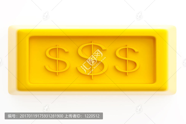 閃亮的金元寶