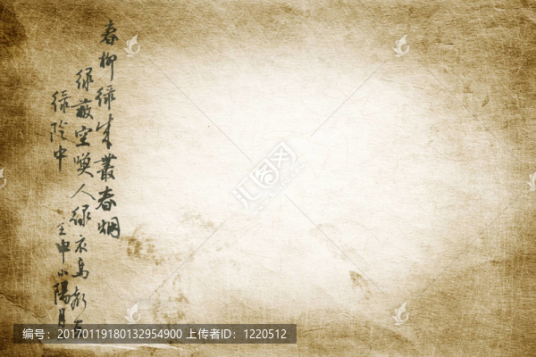 本文用象形文字