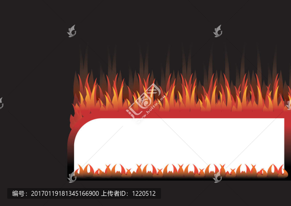 架火