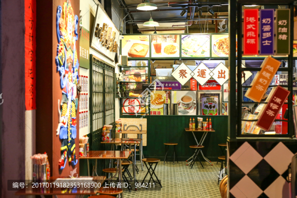 港式茶餐廳