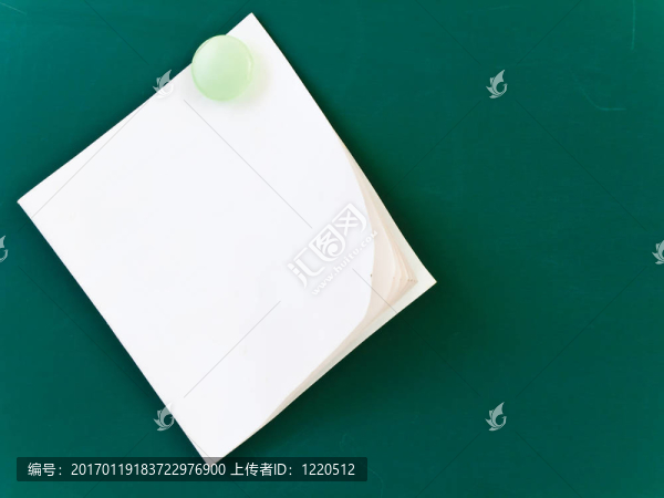 空白的備忘錄