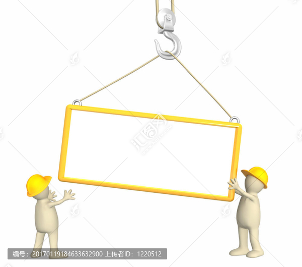 3D建造人員