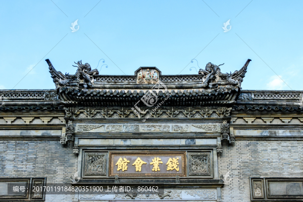 錢業(yè)會(huì)館,錢業(yè)商會(huì),古代錢莊
