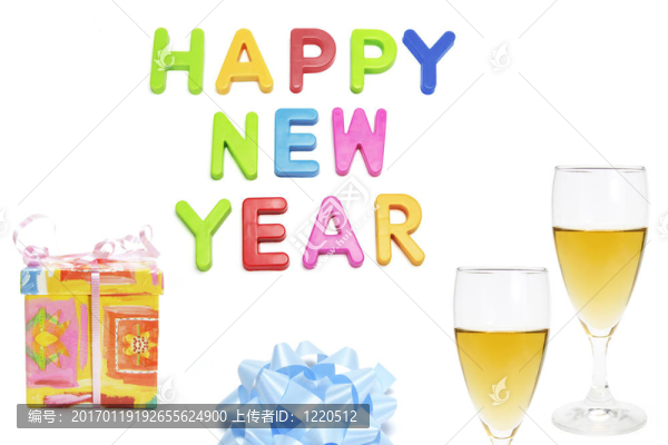 新年快樂派對