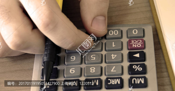 會(huì)計(jì)