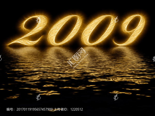2009位數(shù)字閃耀著波紋倒影