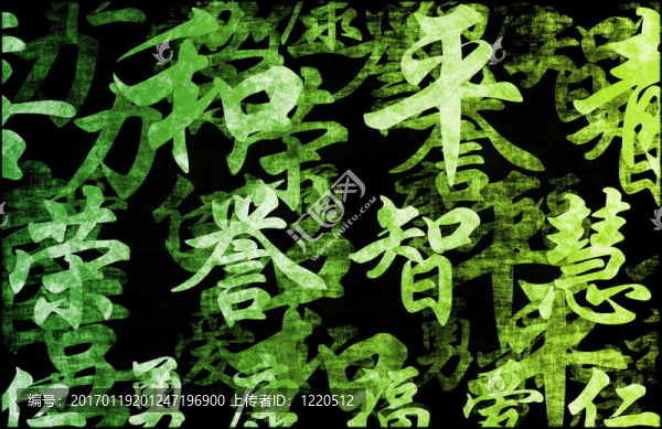 綠色禪垃圾背景