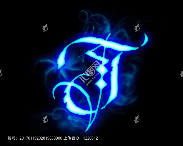 藍(lán)色火焰字體黑色背景。字母T