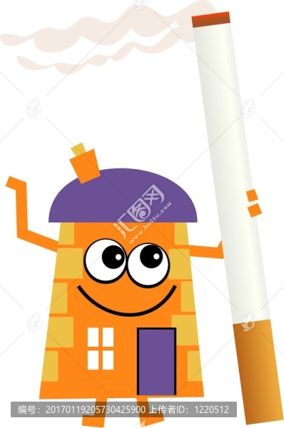 香煙的房子