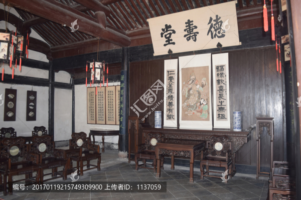 紹興,魯迅故居