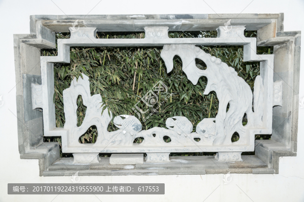 假山游魚鏤空浮雕