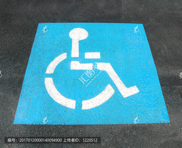 障礙標志
