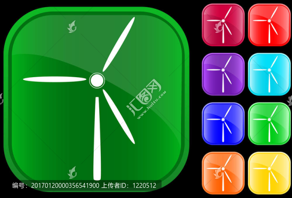 風(fēng)車(chē)圖標(biāo)