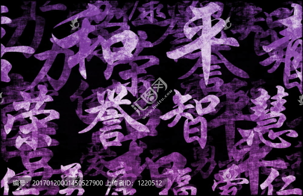 紫禪垃圾背景