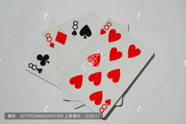 打牌