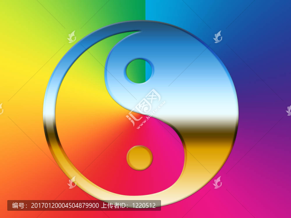 彩虹陰陽