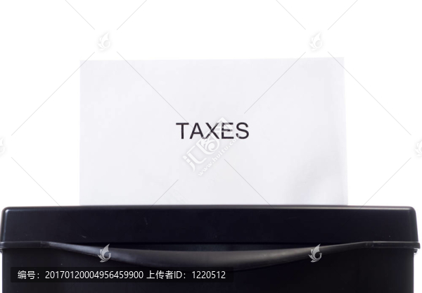消除稅收