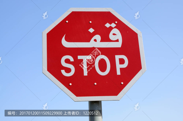 迪拜停車標(biāo)志