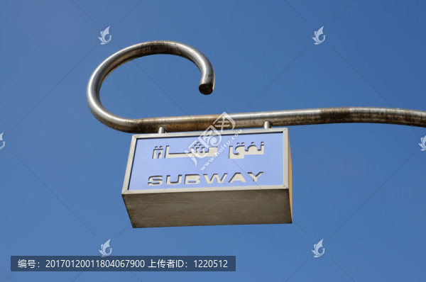 迪拜地鐵標(biāo)志