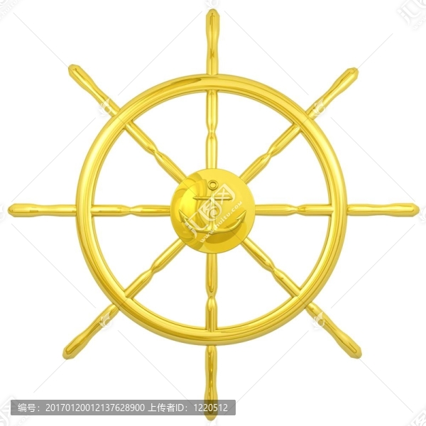 金海軍輪